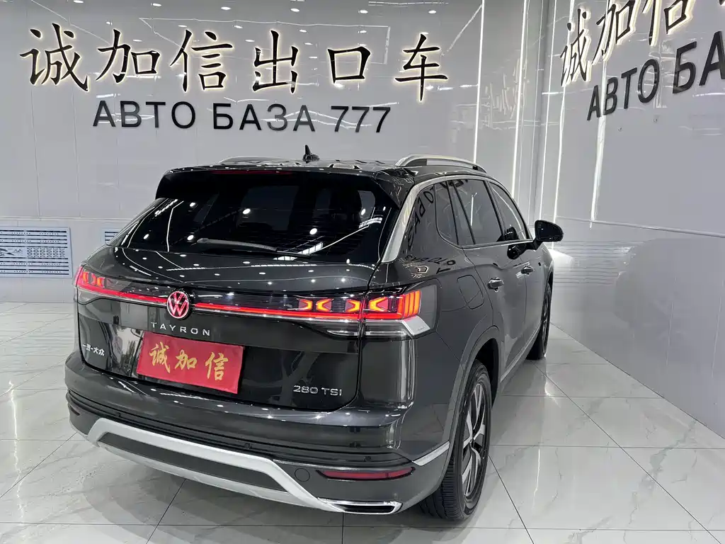 Volkswagen Tayron 2023