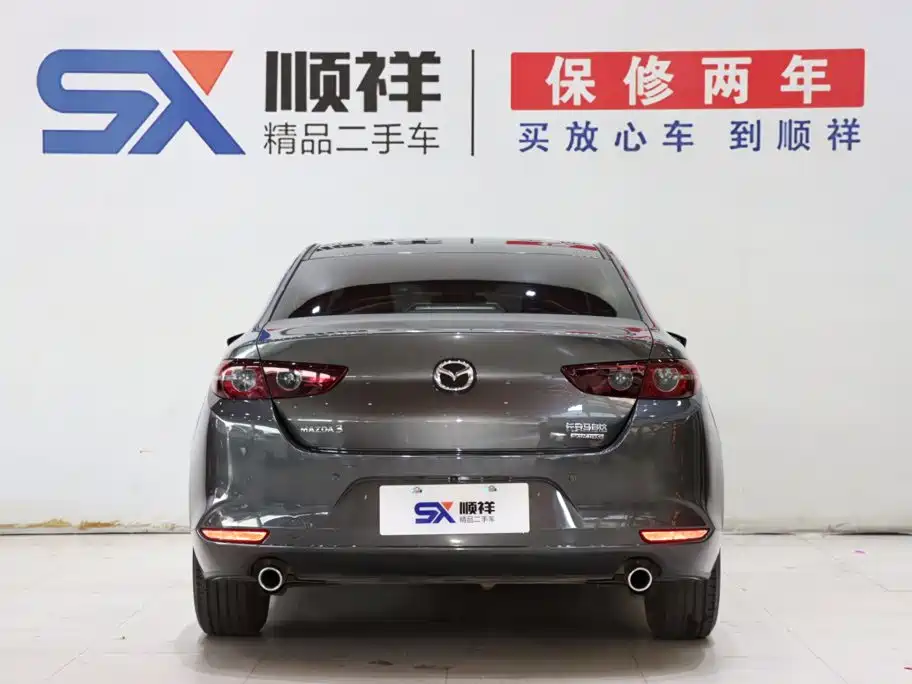Mazda 3 Axela 2023