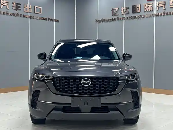 Mazda CX-50 2023