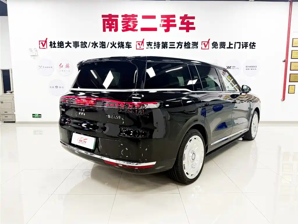 IM LS9 2025