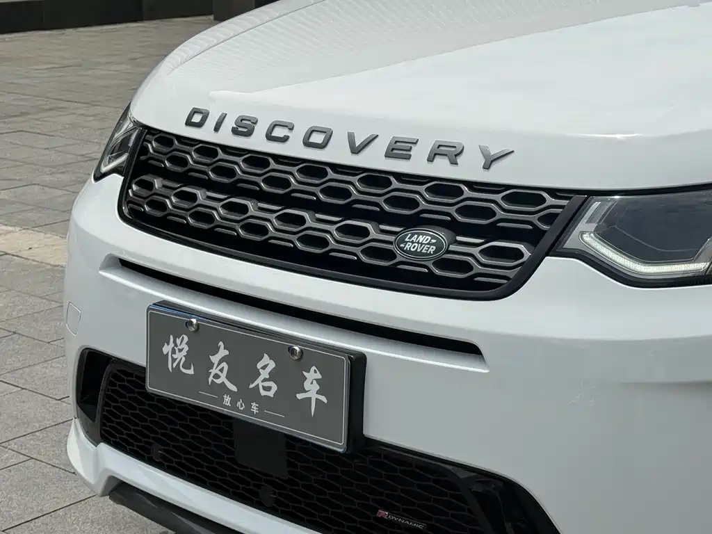 Land Rover Discovery Sport 2023 — фото 9