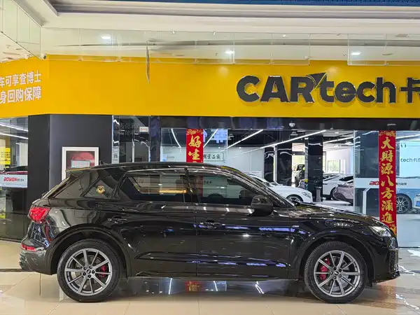 Audi Q5L 2023