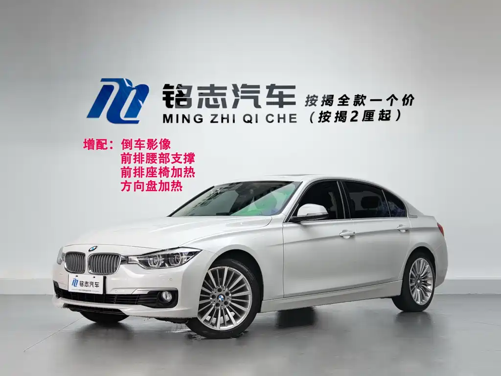 BMW 3 Series 2019 — фото 1