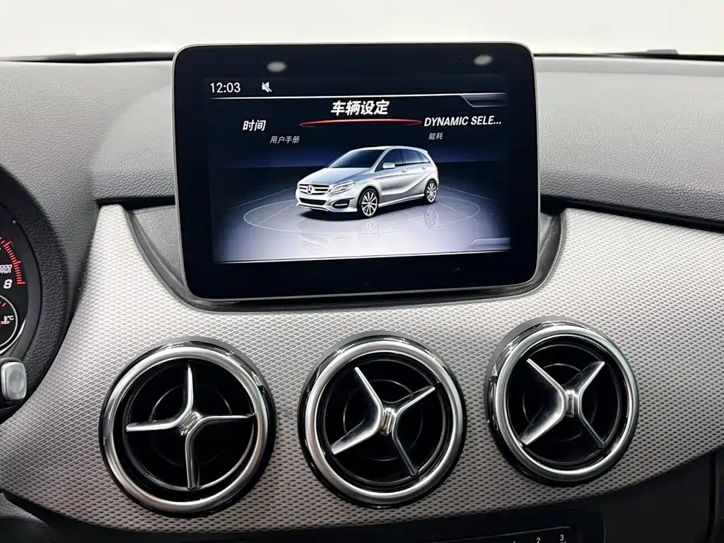 Mercedes-Benz B-Class 2018 — фото 8