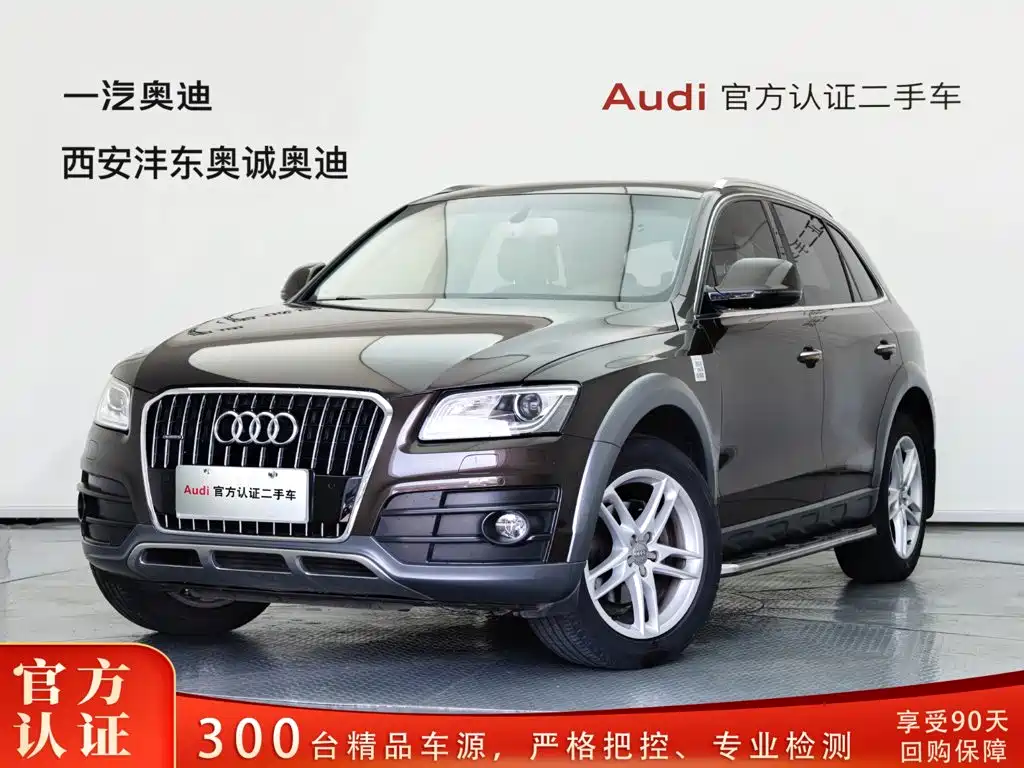Audi Q5 2018