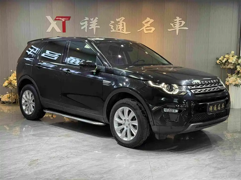 Land Rover Discovery Sport 2019