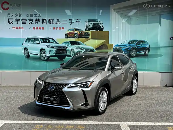 Lexus UX 2020