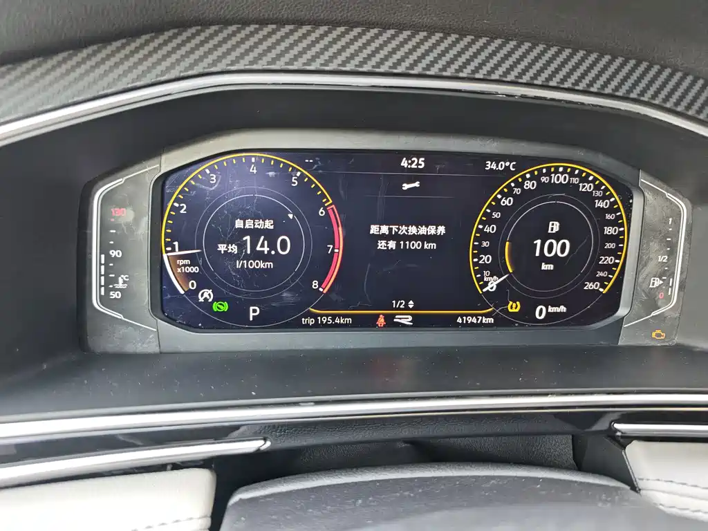 Volkswagen Tiguan L 2023 — фото 14