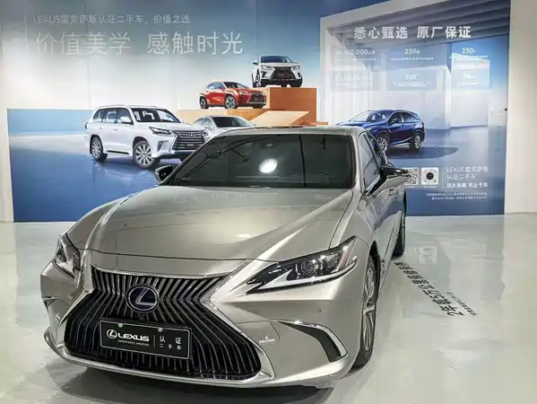 Lexus ES 2020