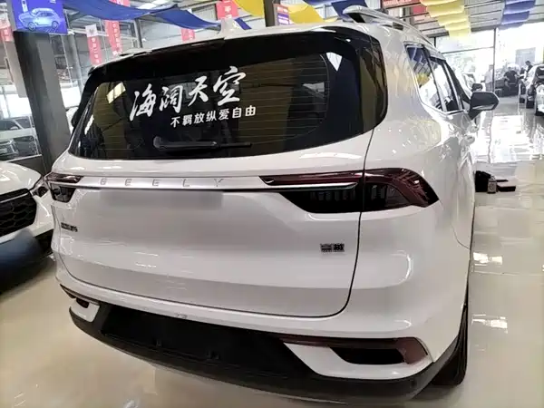 Geely Haoyue 2022