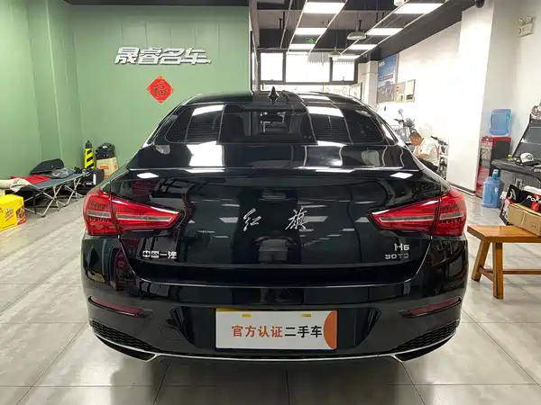 Hongqi H5 2019