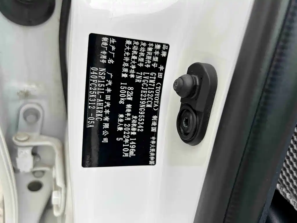 Toyota Yaris L 2022 — фото 13