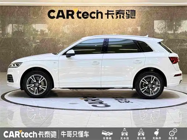 Audi Q5L 2019