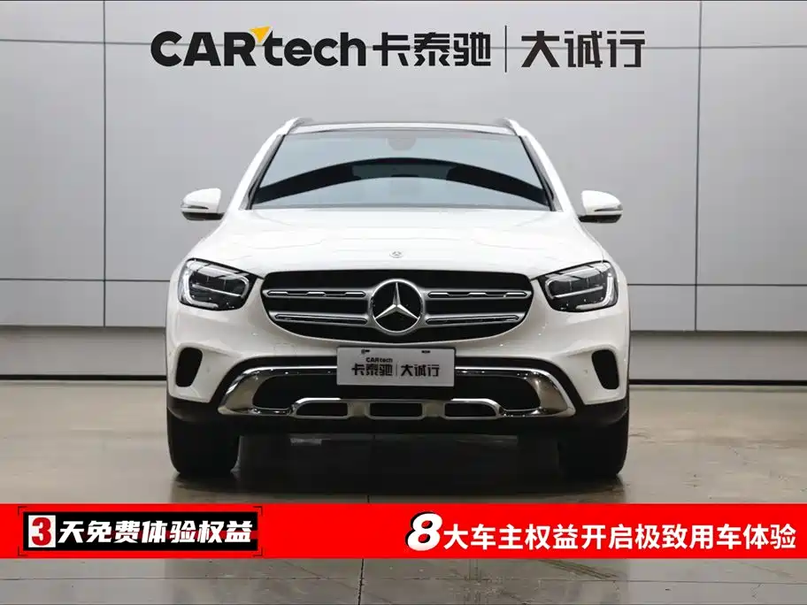 Mercedes-Benz GLC 2021