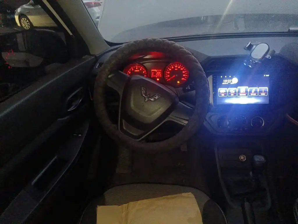 Wuling Hongguang 2020