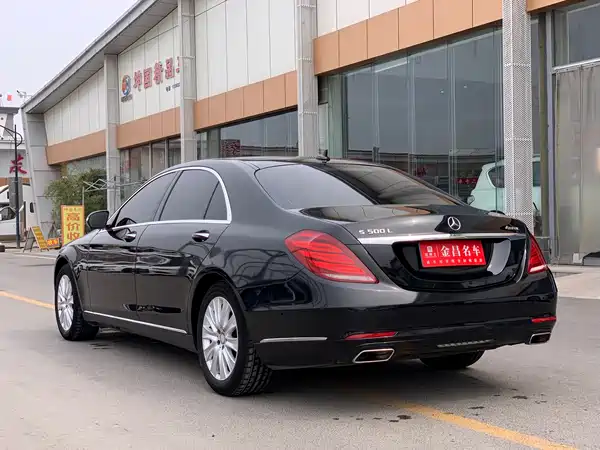 Mercedes-Benz S-Class 2016