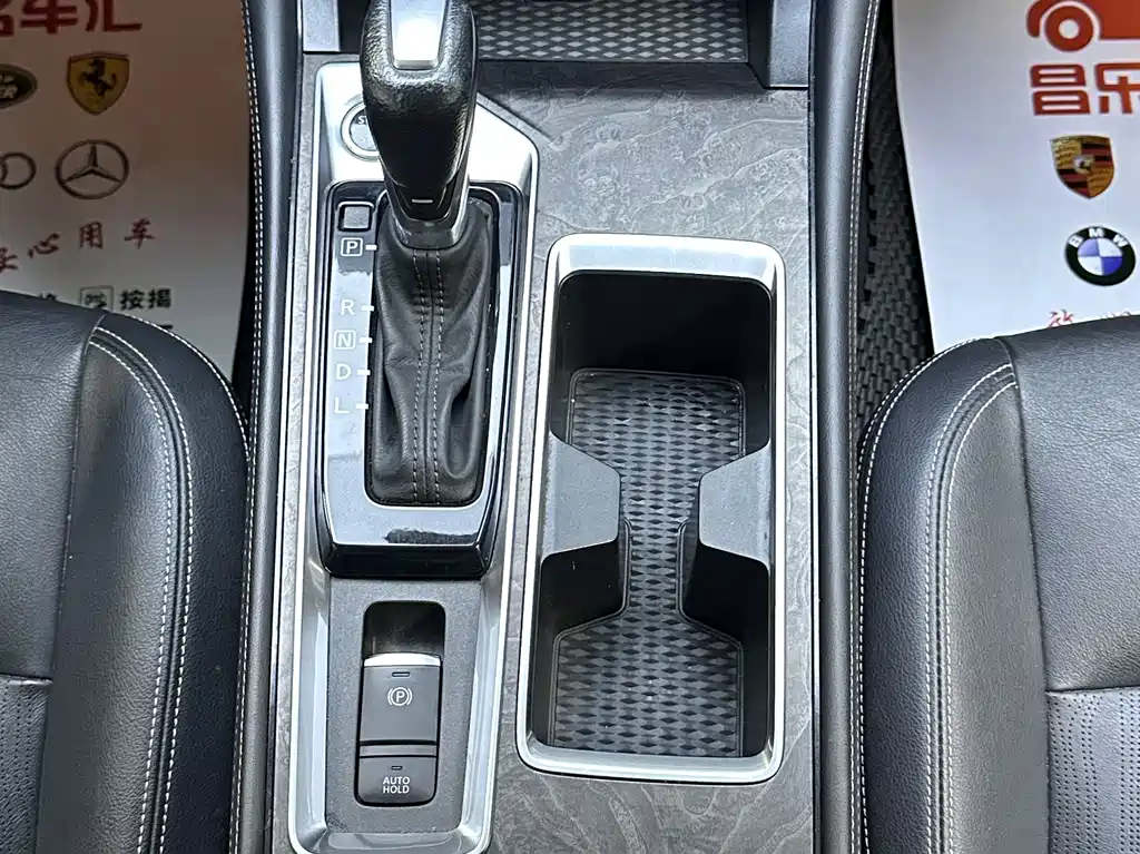 Nissan Teana 2023 — фото 15
