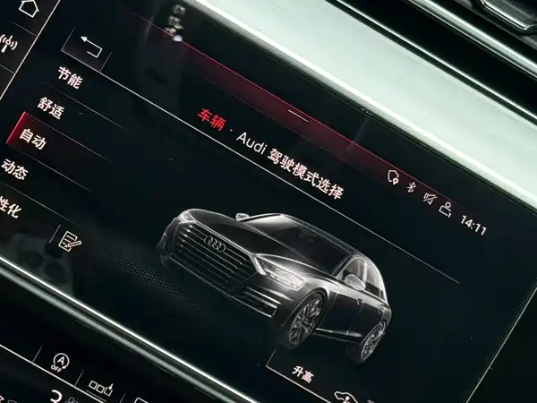 Audi A8 2020