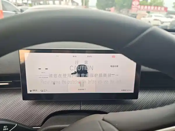 Chery Fengyun T9 2026