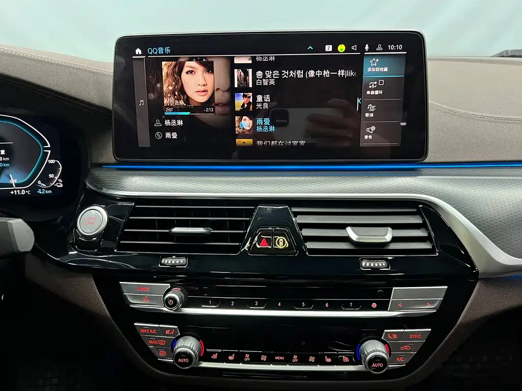 BMW 5 Series New Energy 2021 — фото 14
