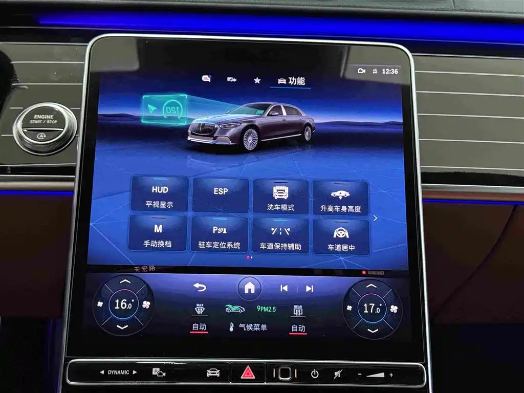 Mercedes-Benz Maybach S-Class 2023 — фото 19
