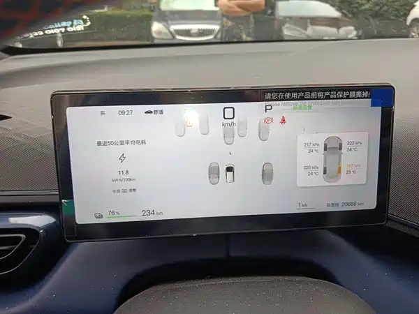 BYD Seagull 2025