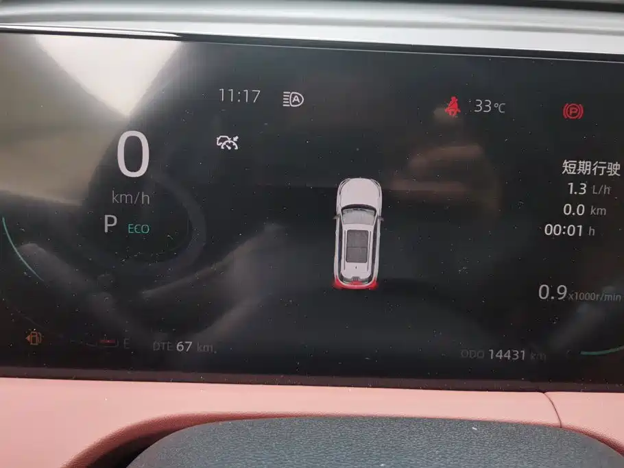 Changan CS75PLUS 2024 — фото 14