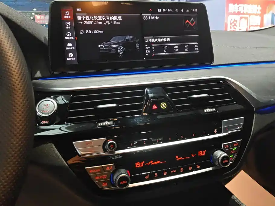 BMW 5 Series 2021 — фото 13