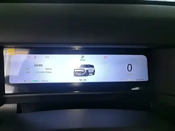 Chery Fengyun X3 PLUS 2025