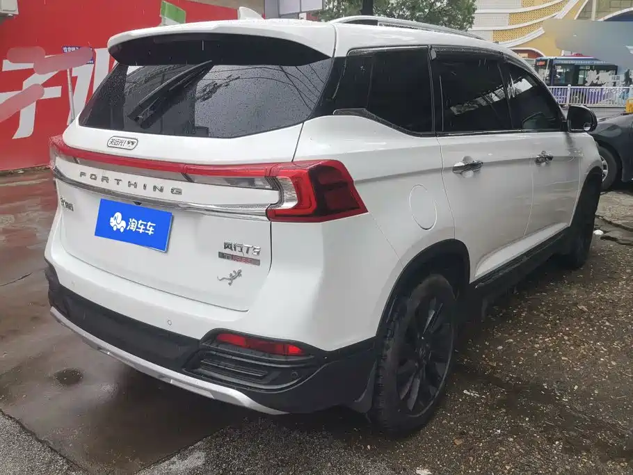 Fengxing T5 2019
