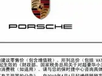 Porsche 718 2021 — фото 14