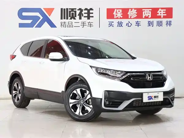 Honda CR-V 2021