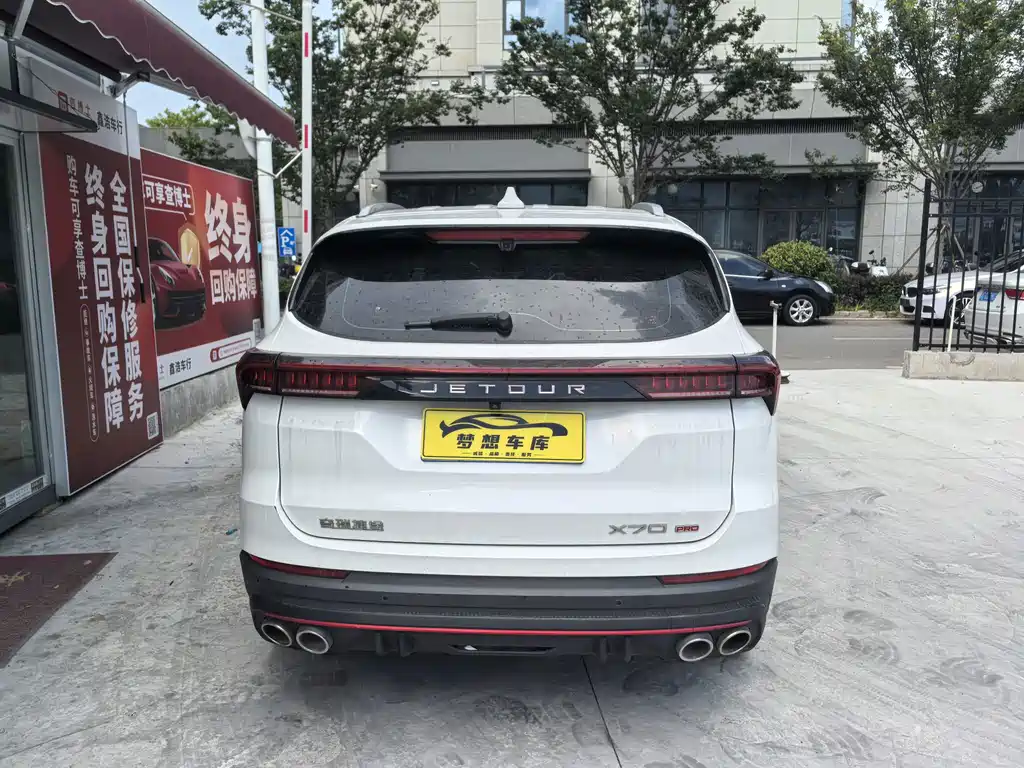 Jetour X70 PRO 2023