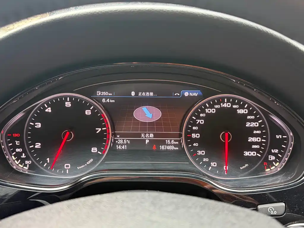 Audi A8 2011