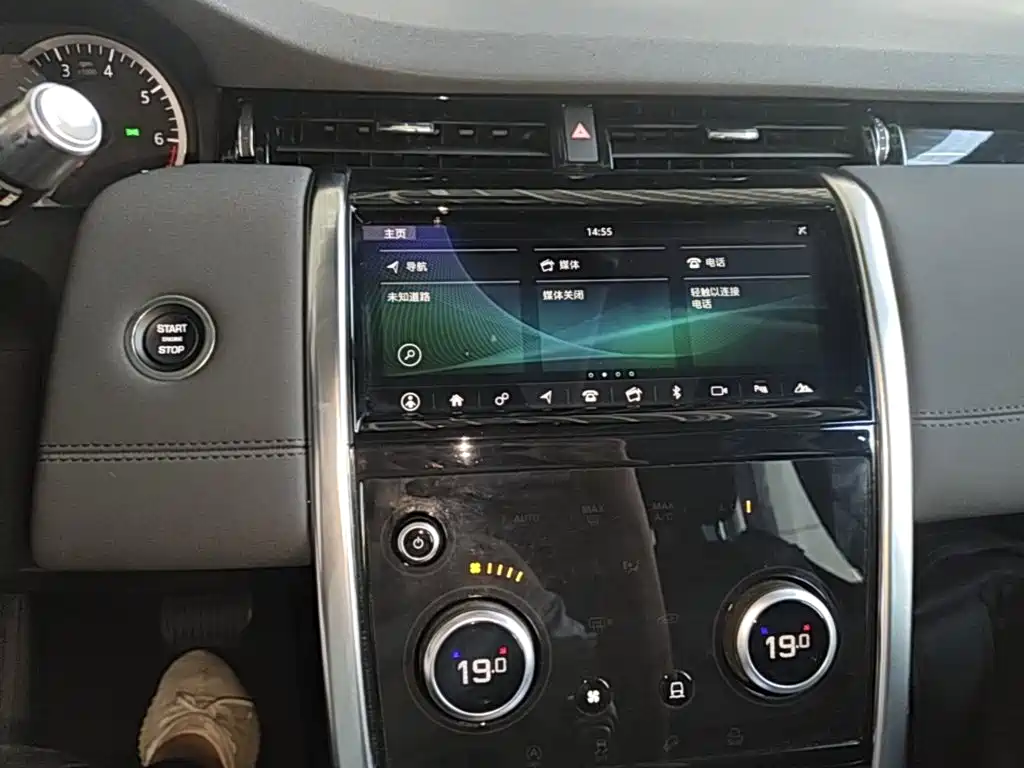 Land Rover Discovery Sport 2020 — фото 13