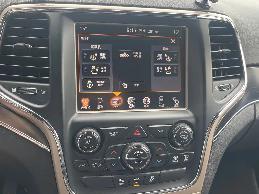 Jeep Grand Cherokee 2015 — фото 12