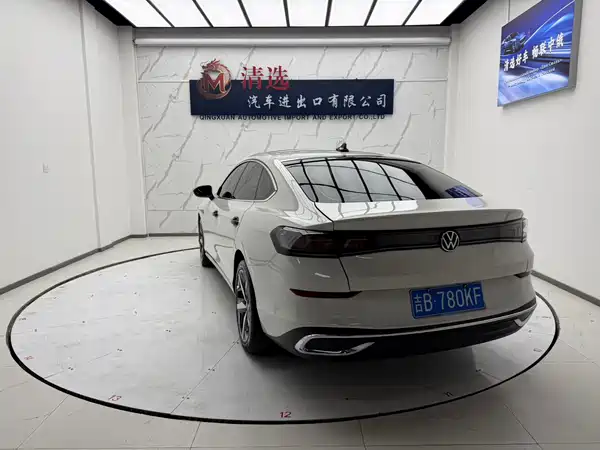 Volkswagen Lamando 2022