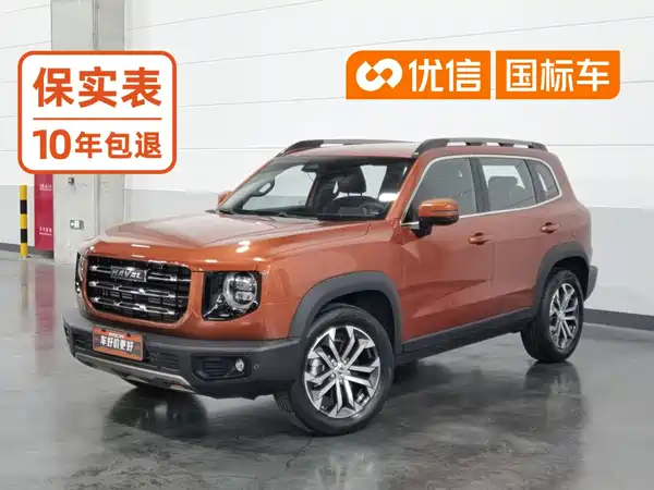 Haval Dargo 2021