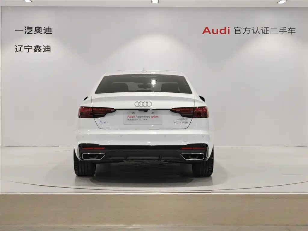 Audi A4L 2023