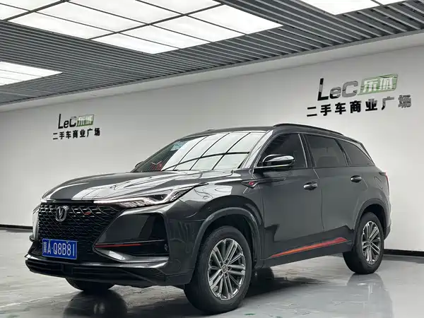 Changan CS75PLUS 2021