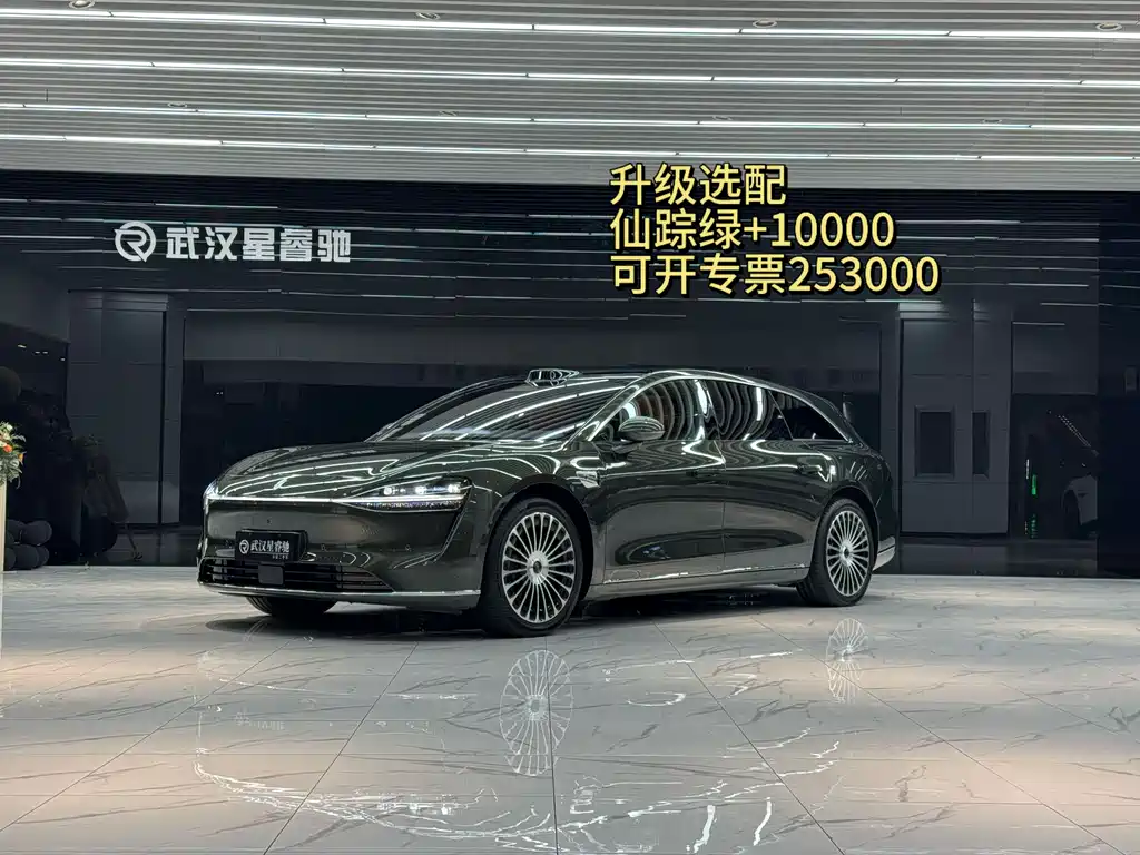 Stelato S9T 2025