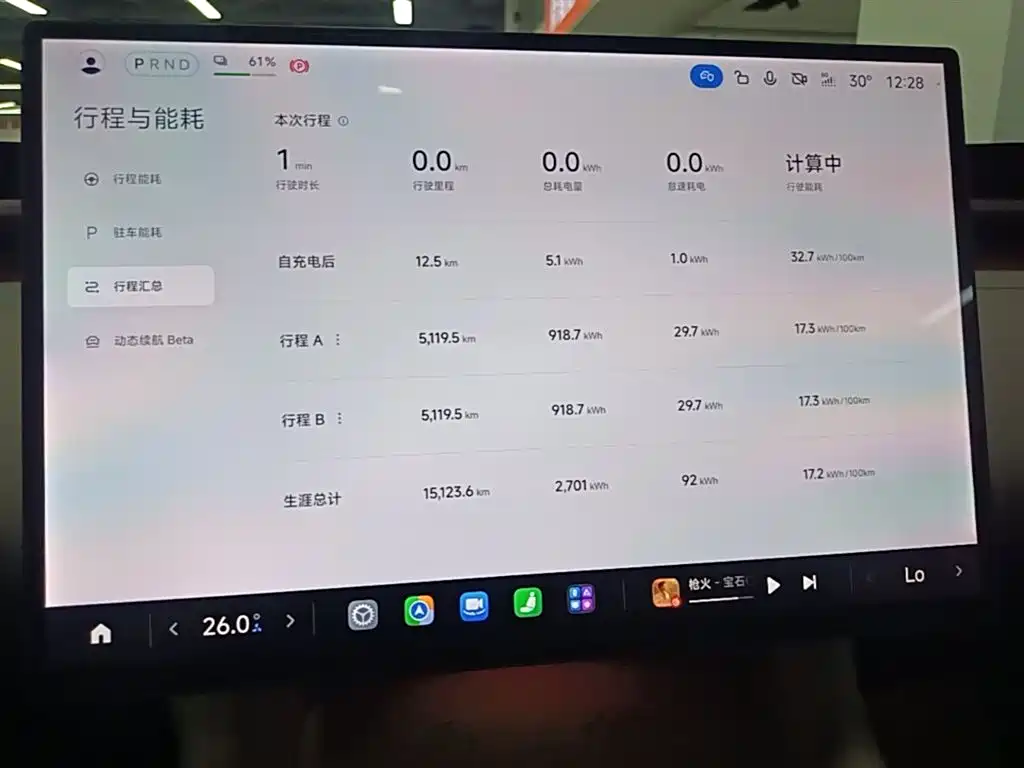 Xiaomi YU7 2025 — фото 12