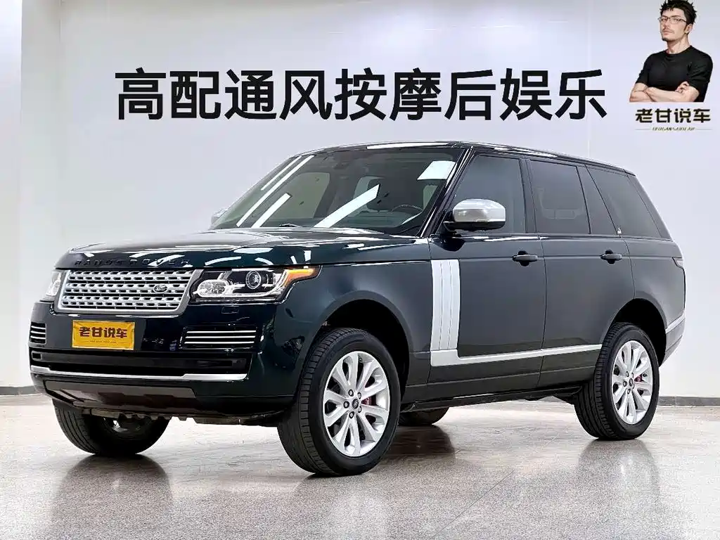 Land Rover Range Rover 2014