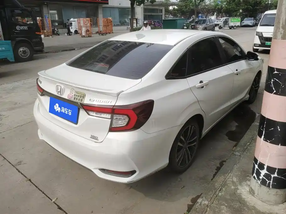 Honda Crider 2021