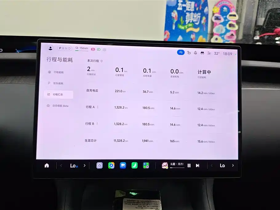 Xiaomi YU7 2026 — фото 14