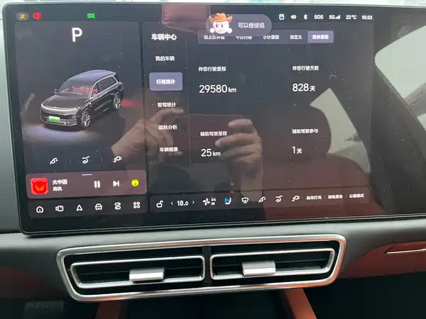 Li Auto L9 2024