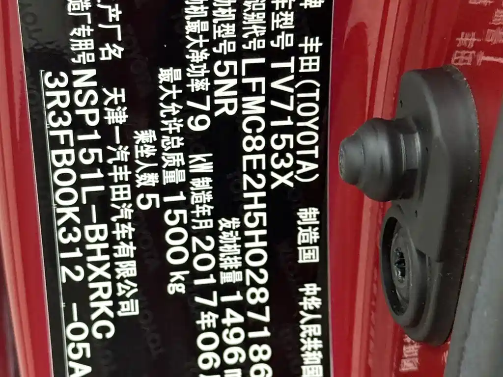 Toyota Vios FS 2017 — фото 25