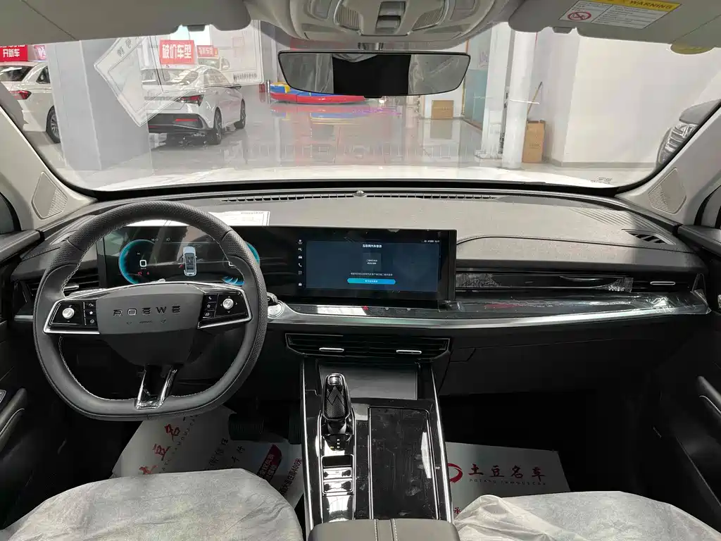 Roewe RX5 MAX 2024 — фото 11