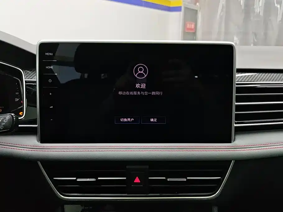 Volkswagen Tiguan L Plug-In Hybrid 2022 — фото 13