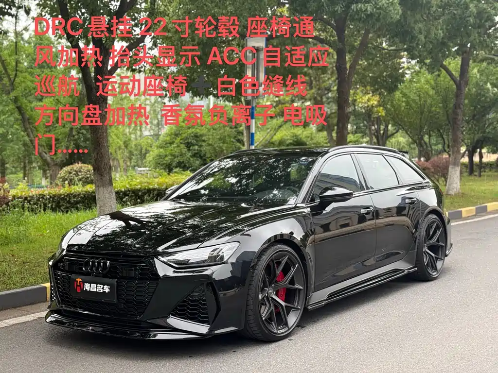 Audi RS 6 2022